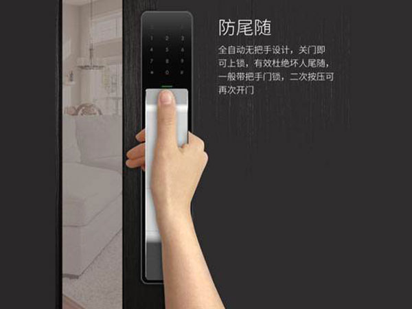 贡井24小时上门开锁公司